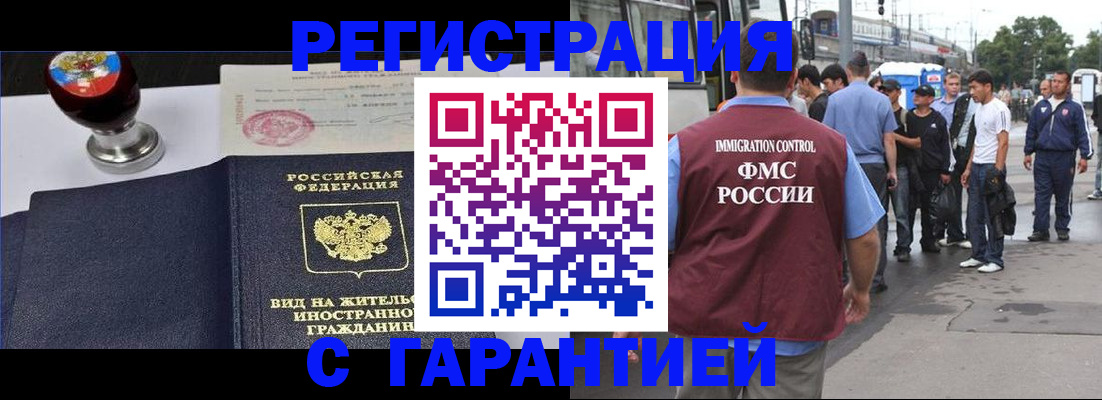 регистрация для дет. сада в Калуге