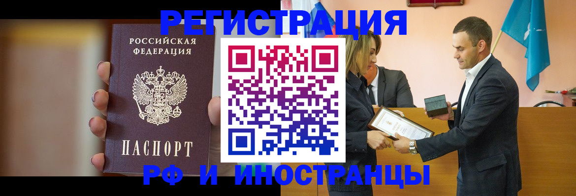 прописка для военкомата в Калуге